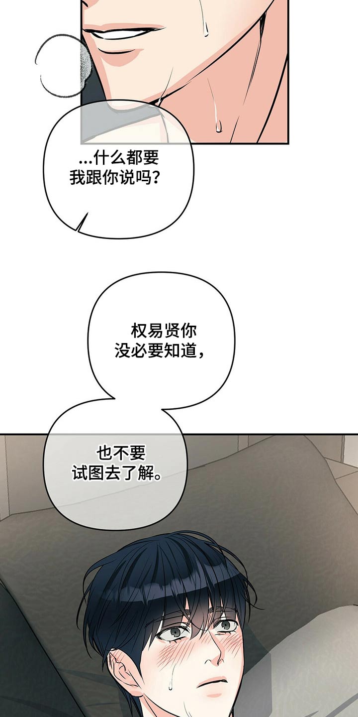 第85章：开心就好20