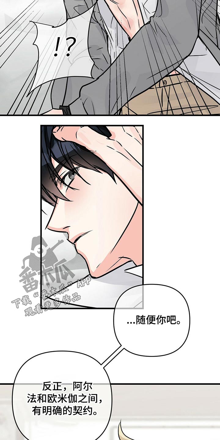 第78章：刻印15