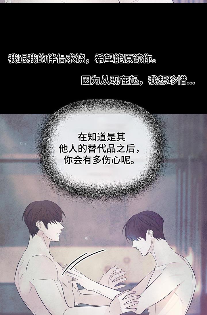 第110章：你的名字13