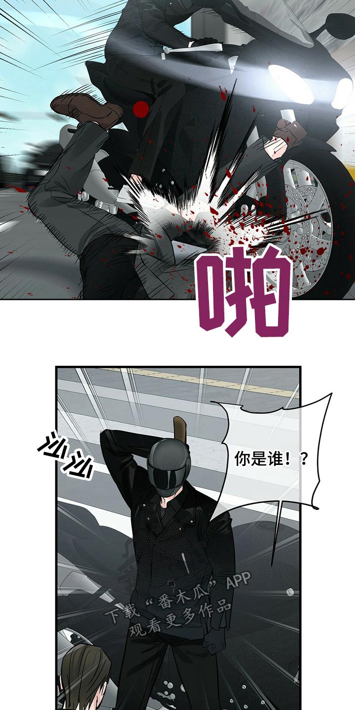 第75章：挡住6