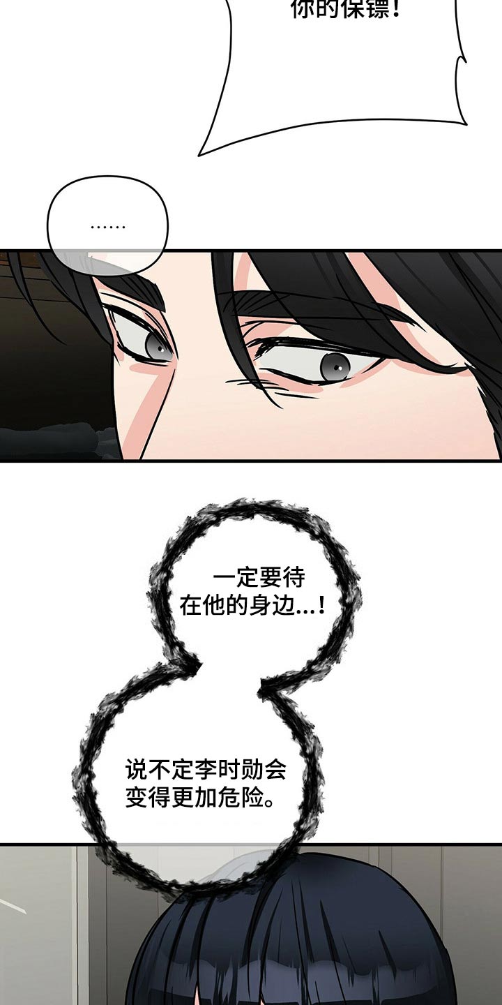 第69章：传递6