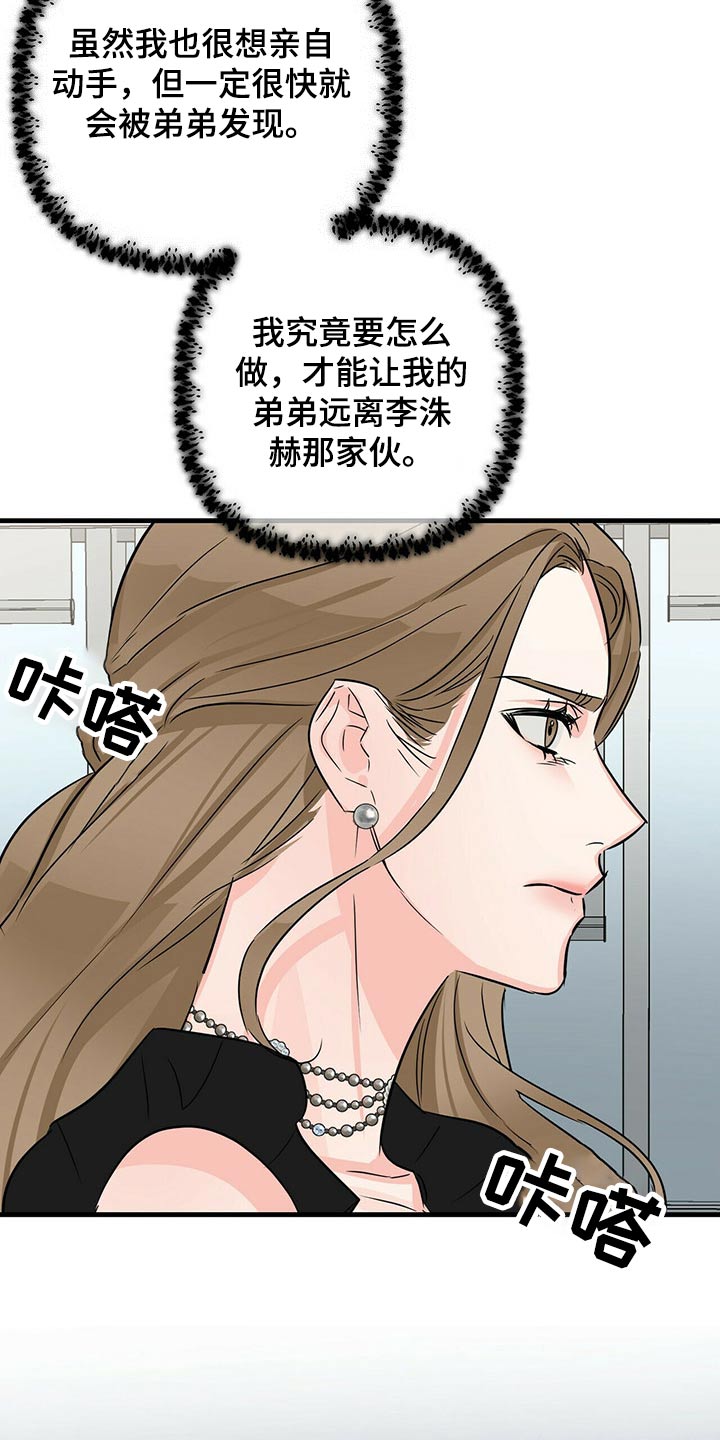 第65章：证人2