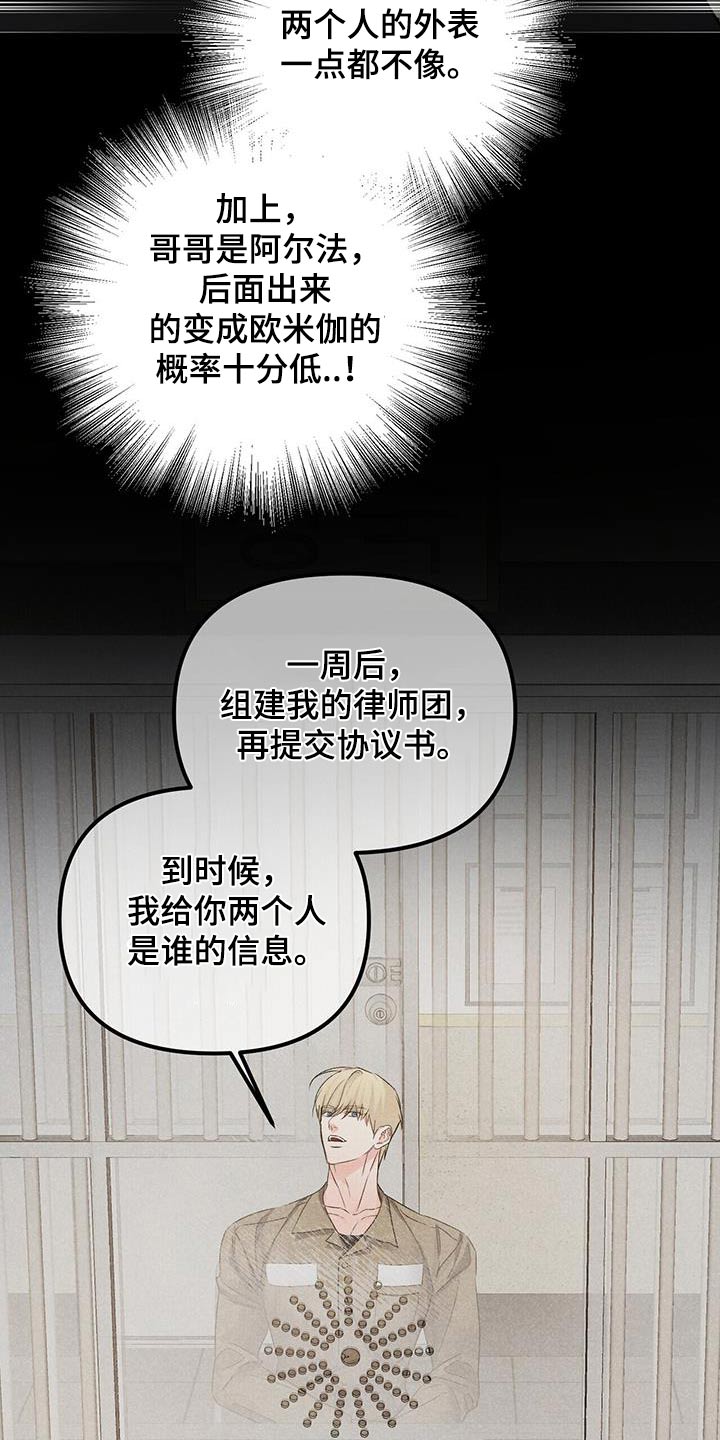 第115章：坐标5