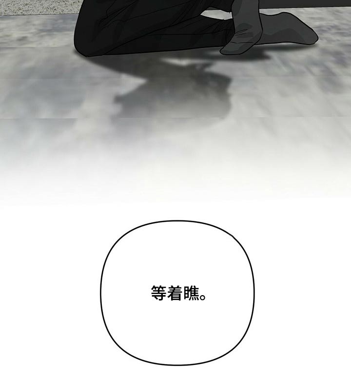 第81章：嚣张25