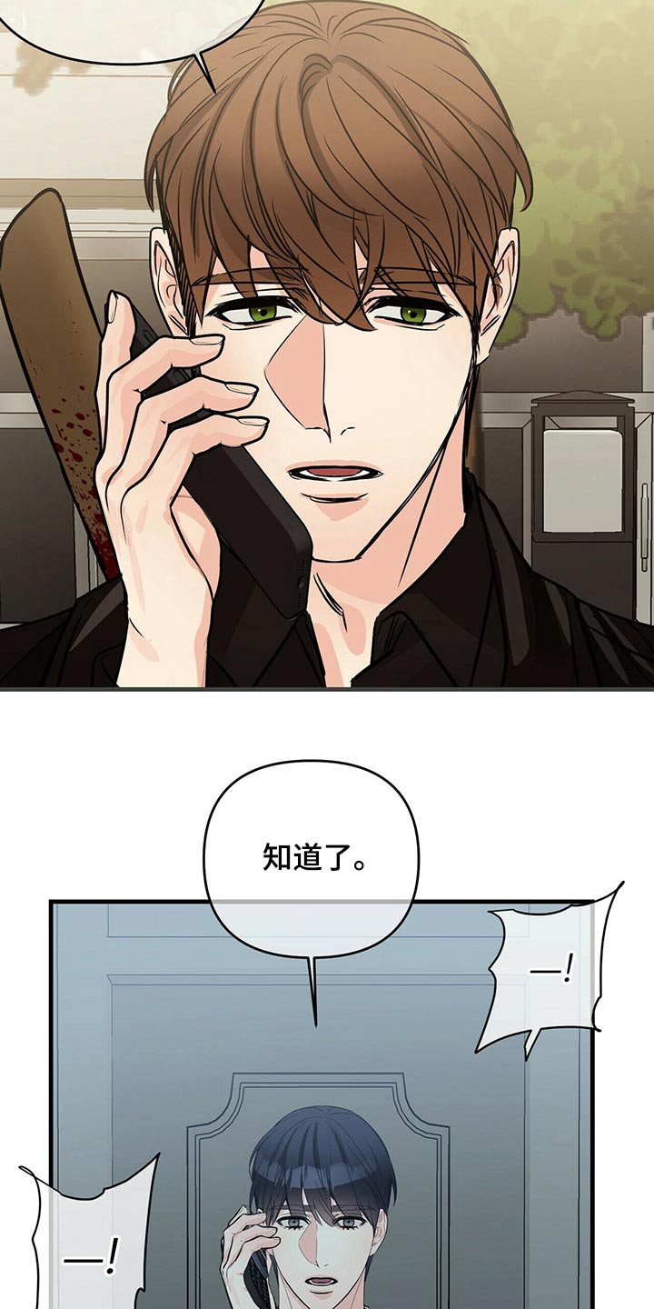 第75章：挡住22