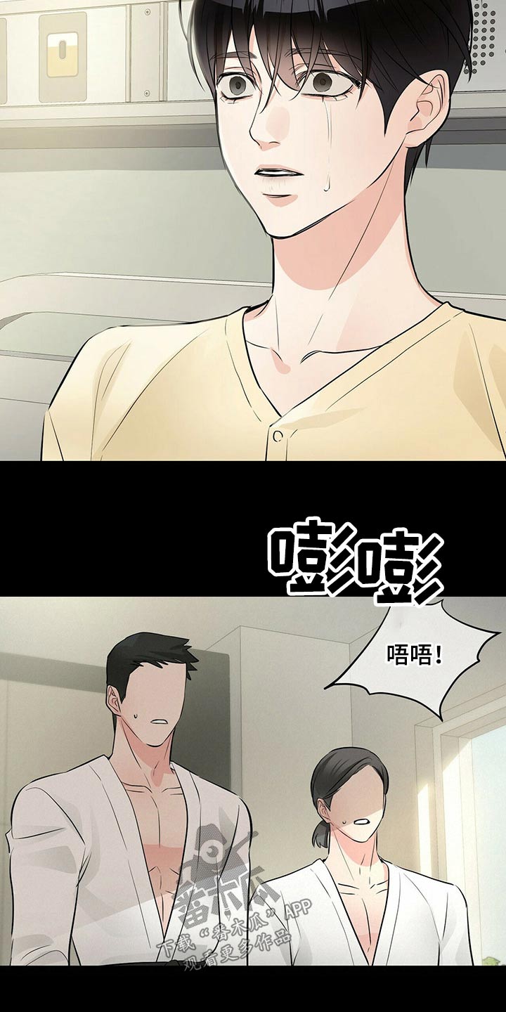 第87章：镇定剂20