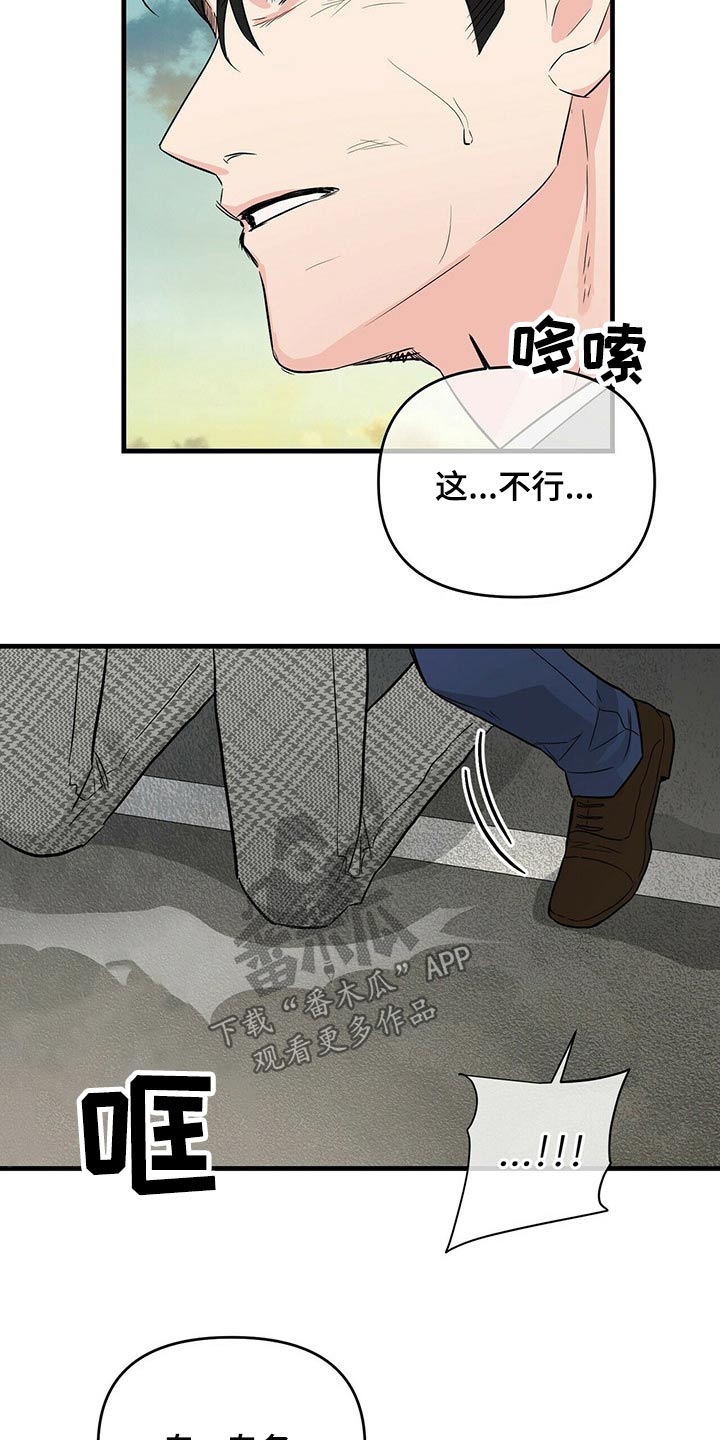 第50章：反杀12