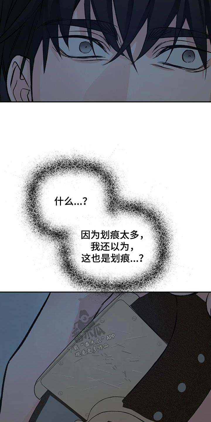 第115章：坐标19