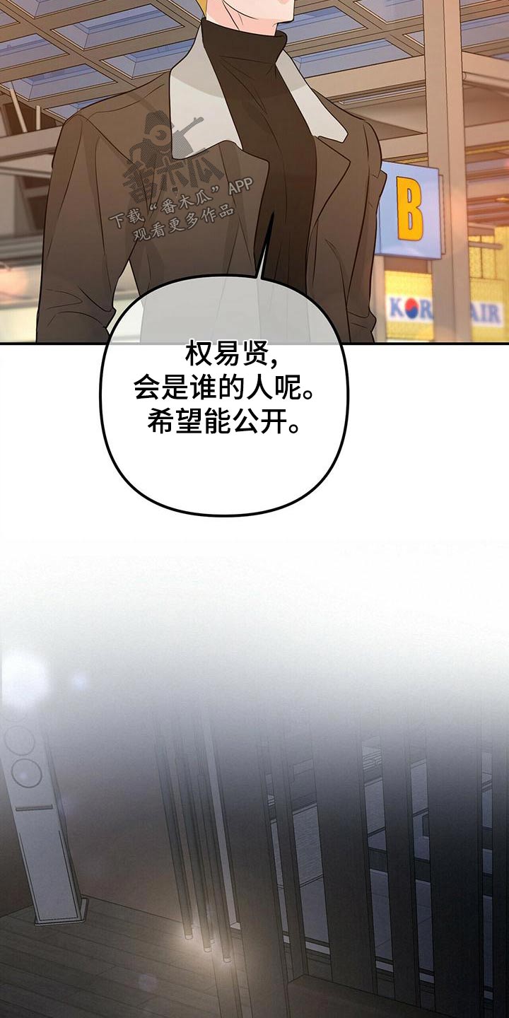 第102章：快回答6