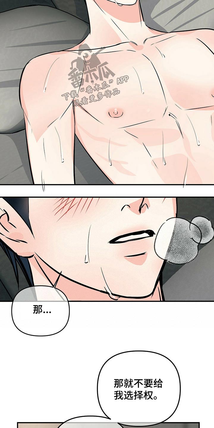 第85章：开心就好21