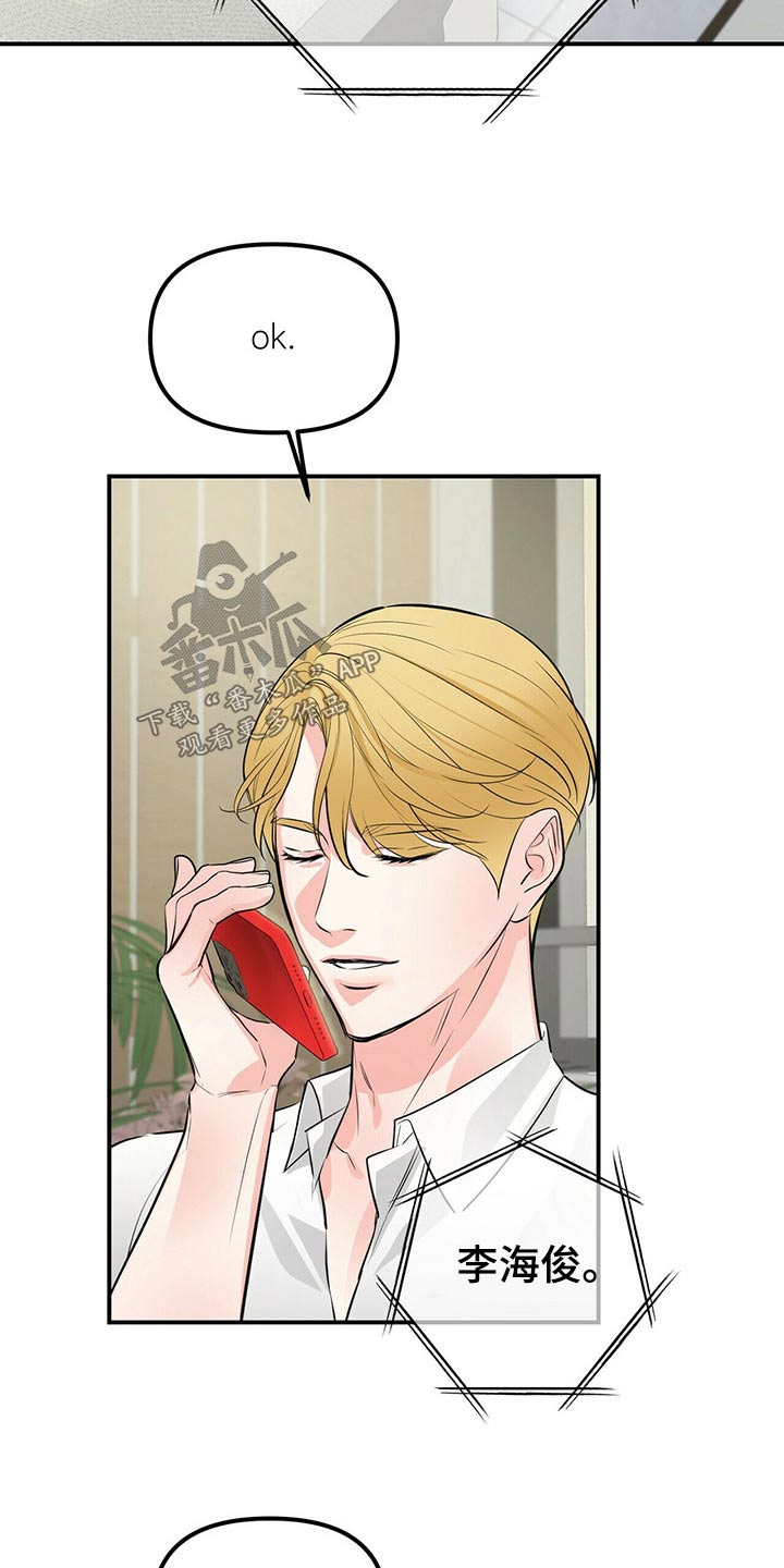 第92章：全部抓住23