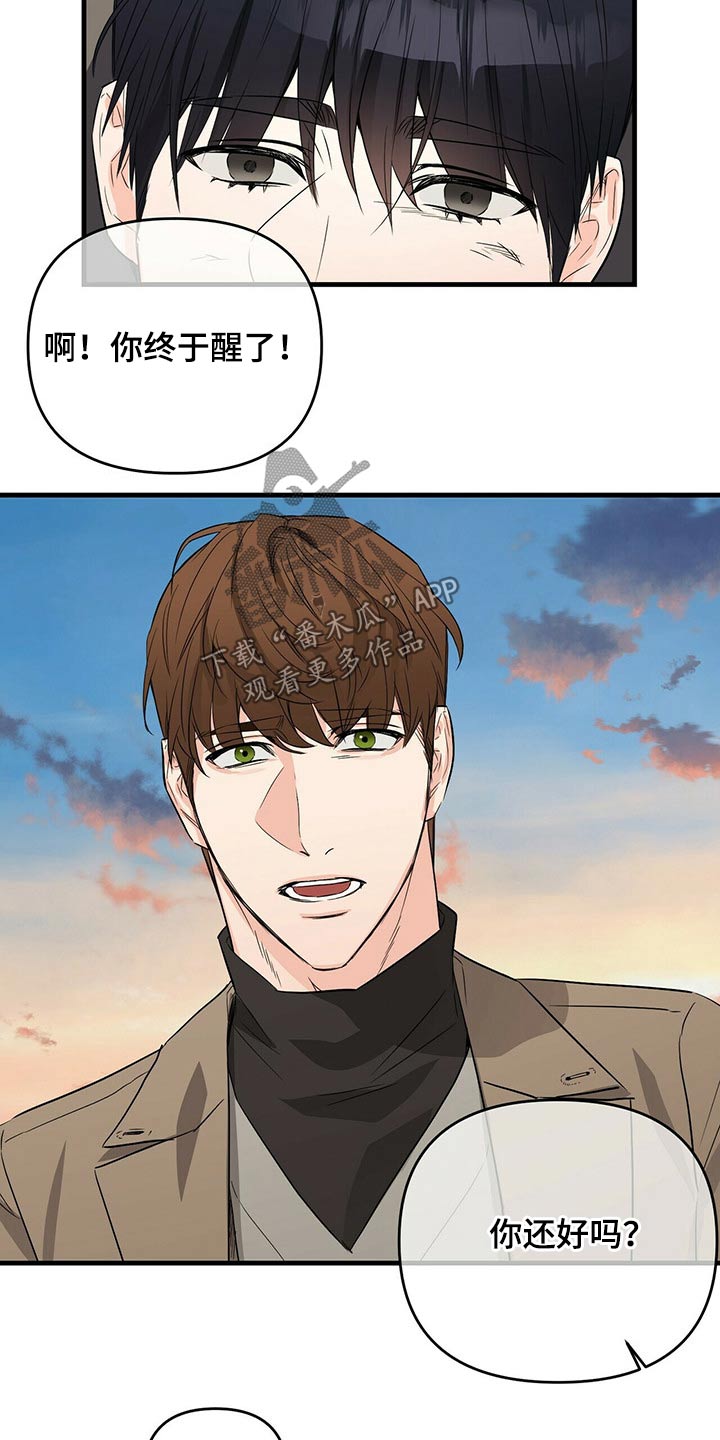 第51章：诺言1