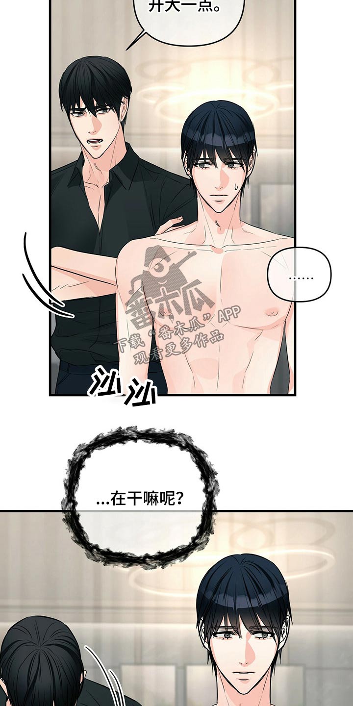 第82章：心疼12