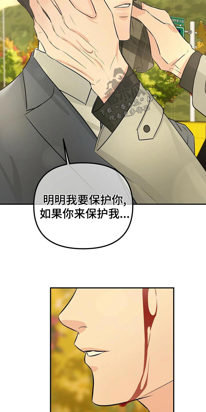 第101章：失败10