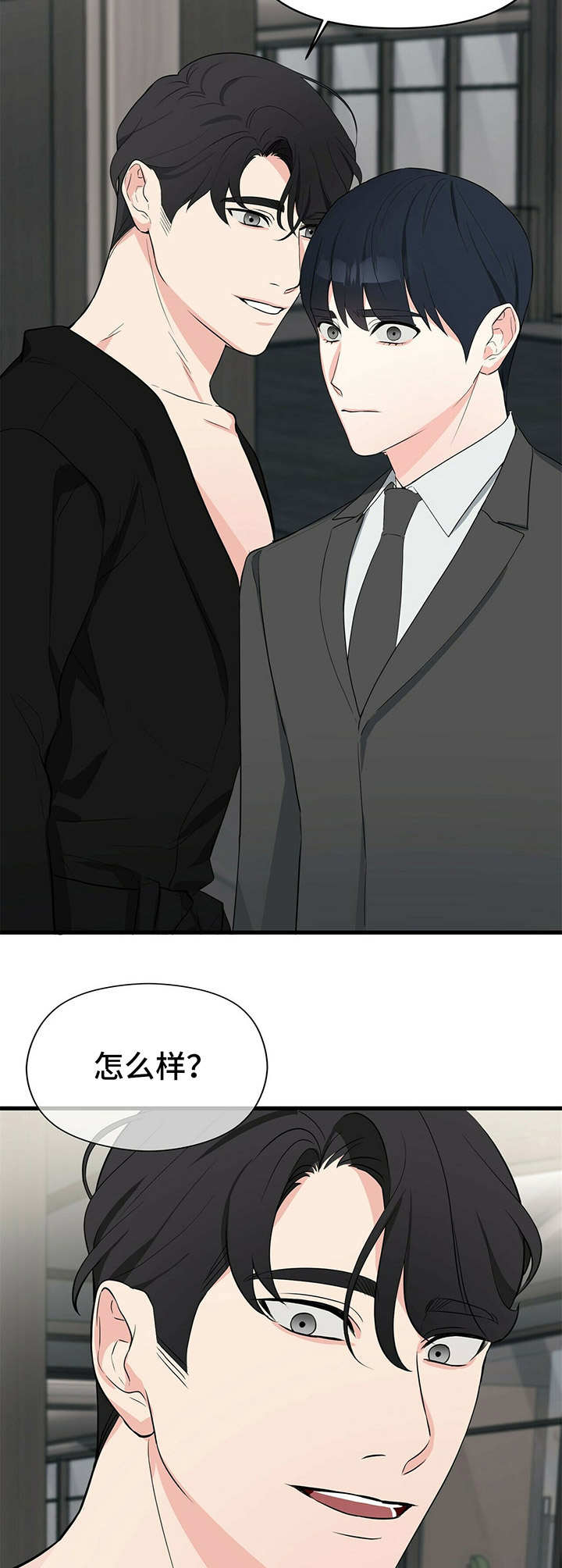 第18章：悉听尊便8