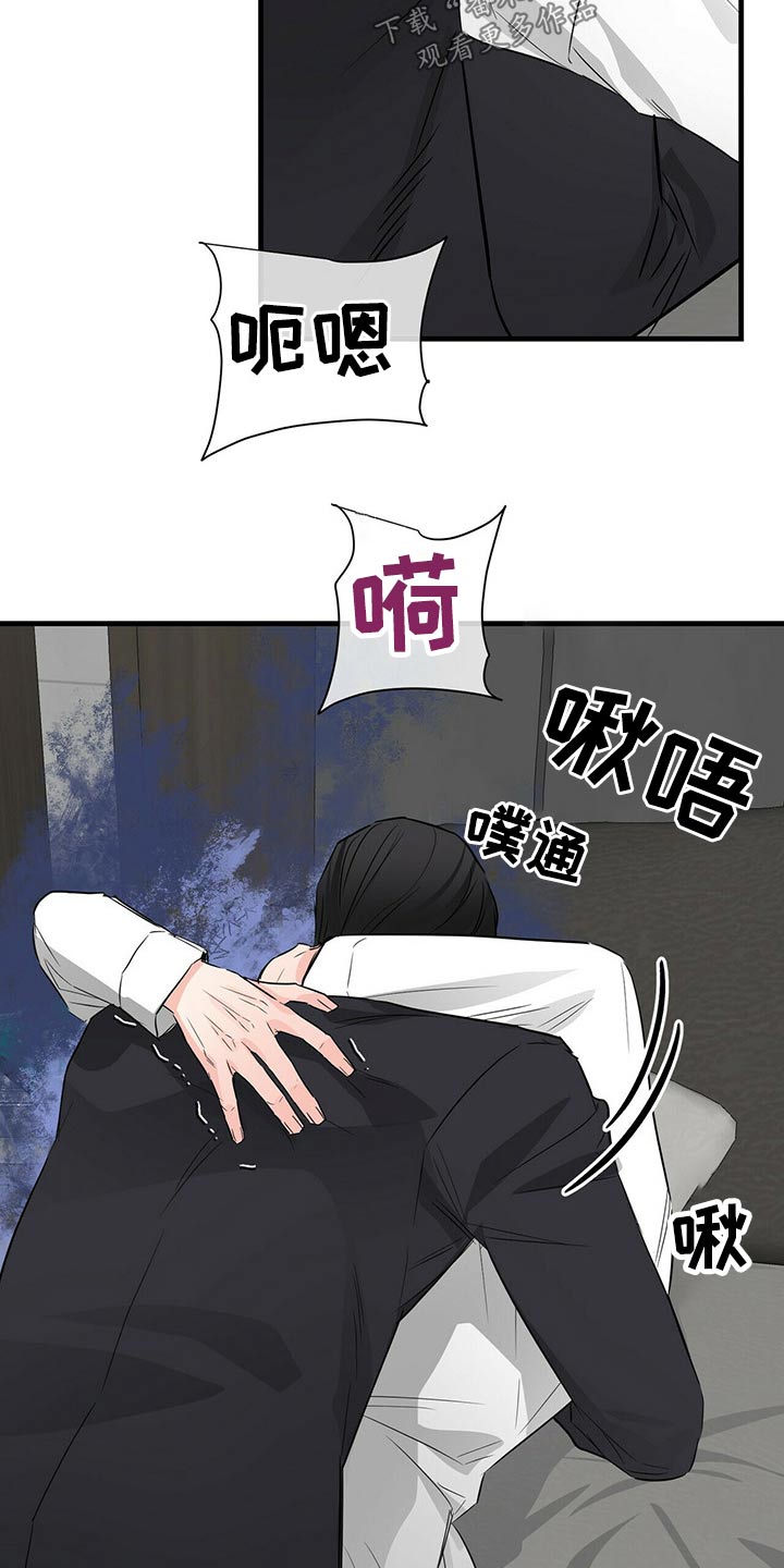 第54章：失控8