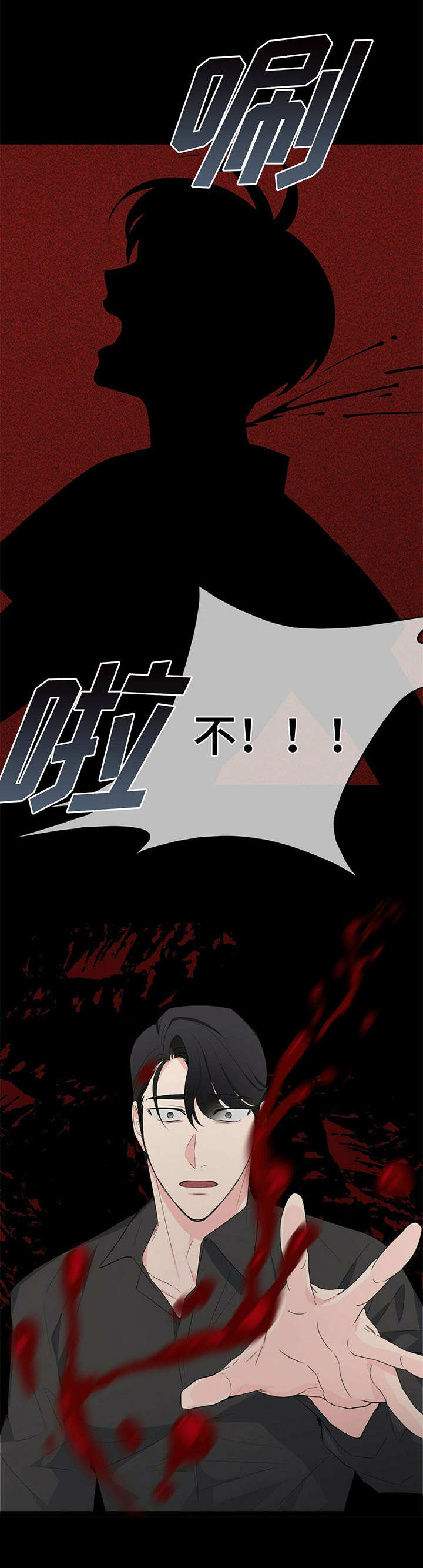 第17章：清醒6