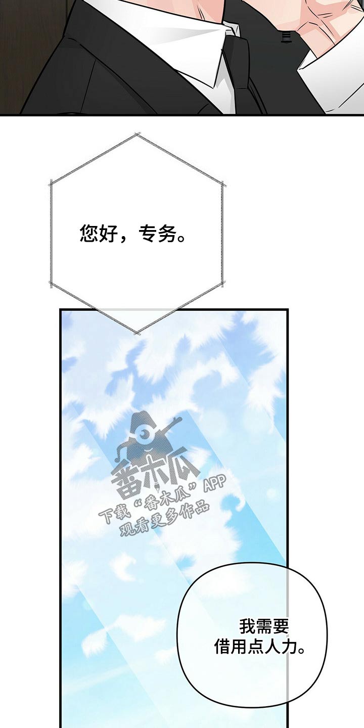 第64章：训斥13