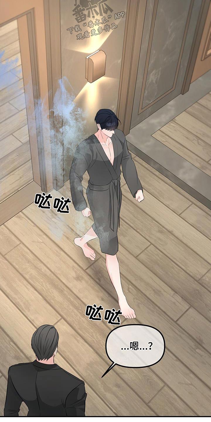 第109章：结束1