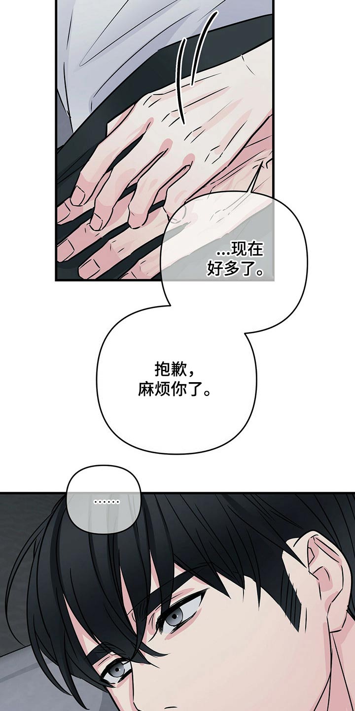 第68章：选择权15