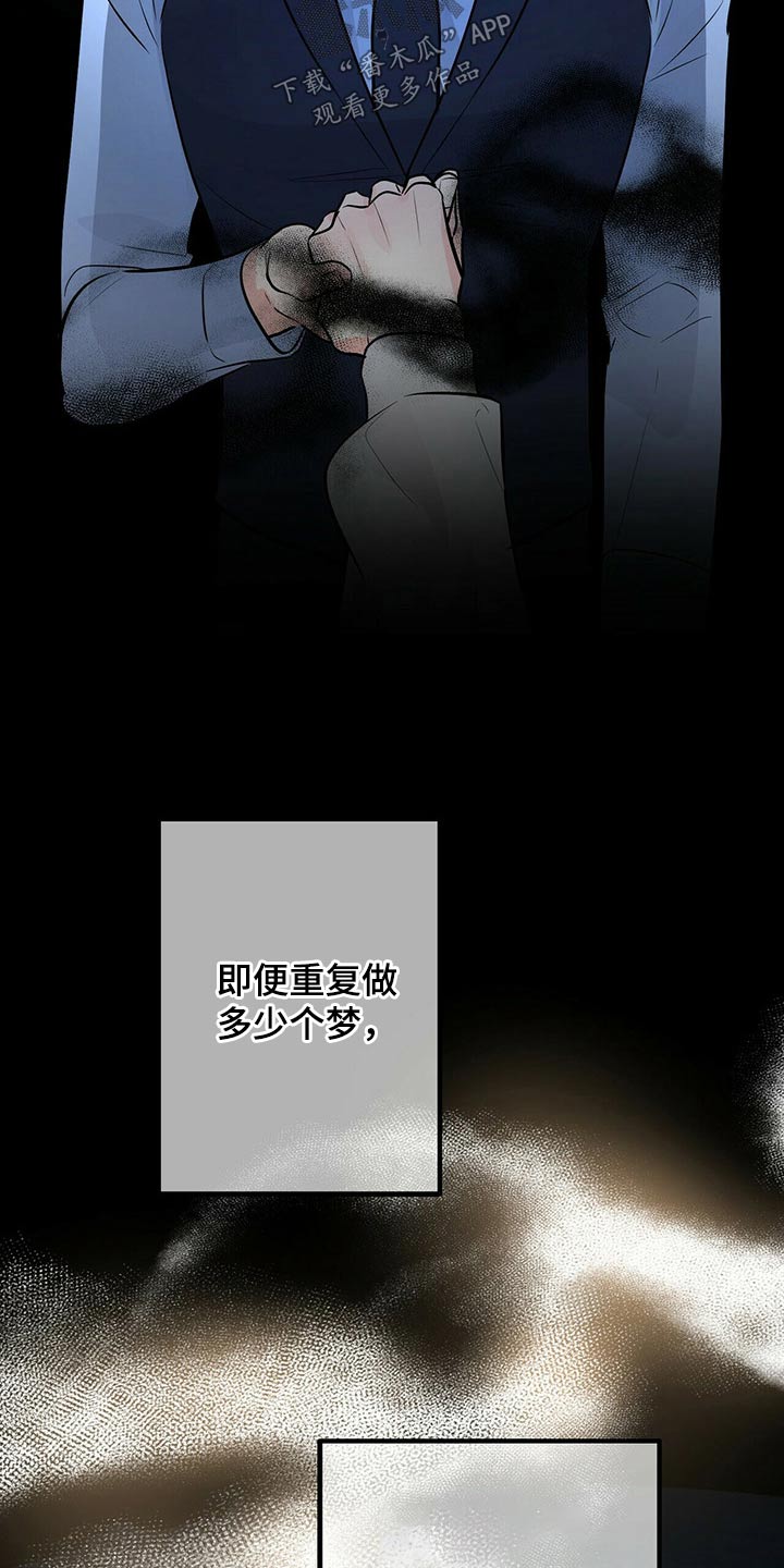 第88章：醒来18