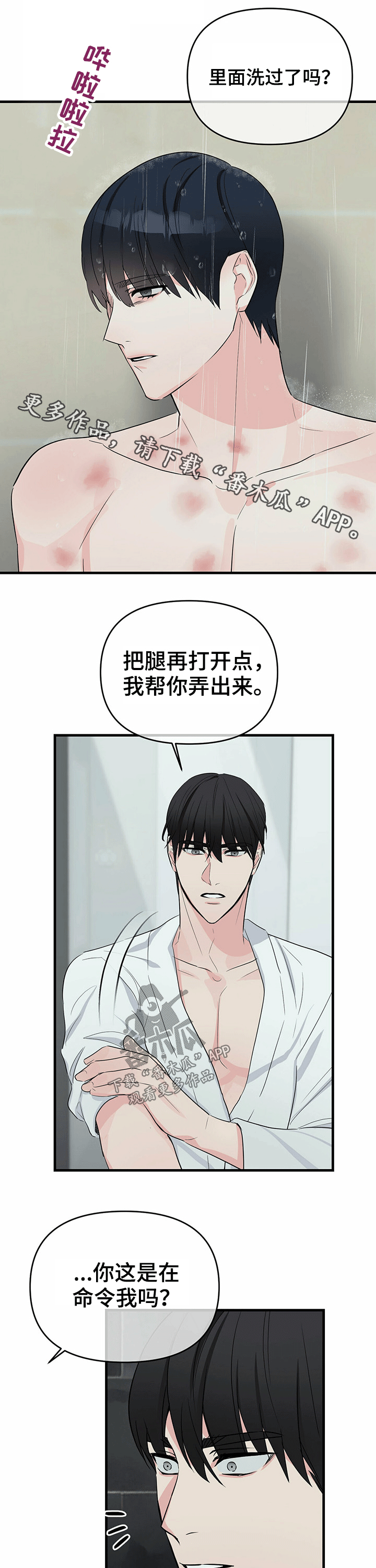 第41章：关心0