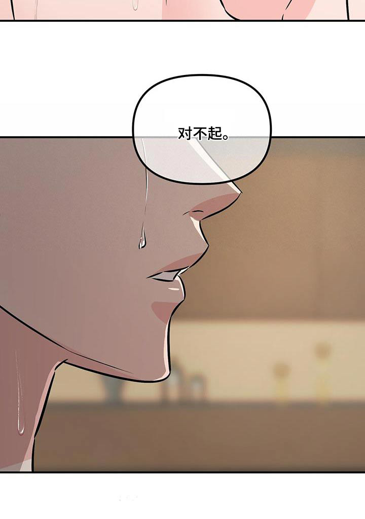 第106章：抱歉19