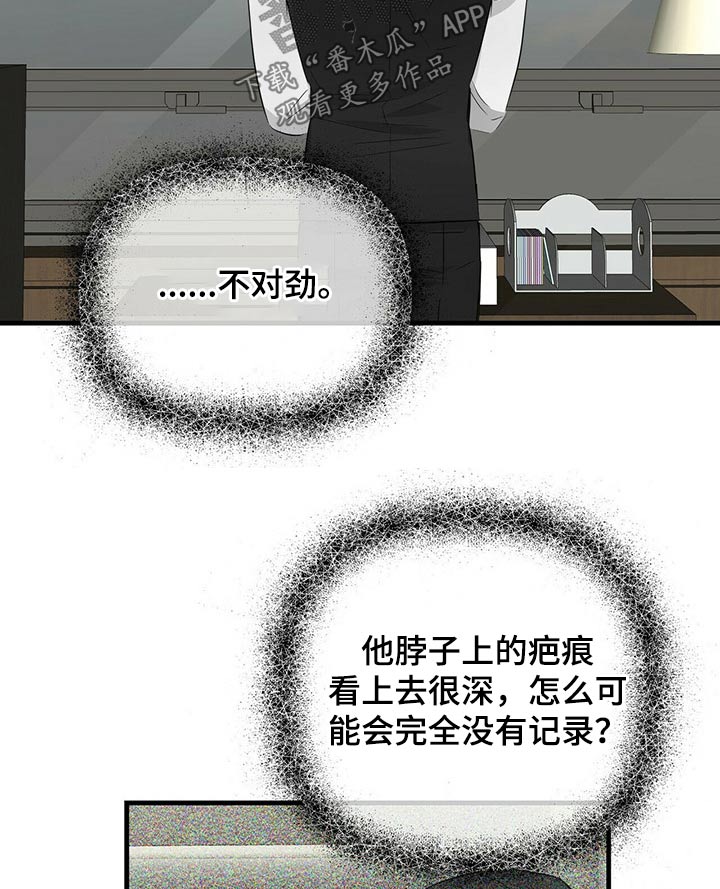 第64章：训斥10