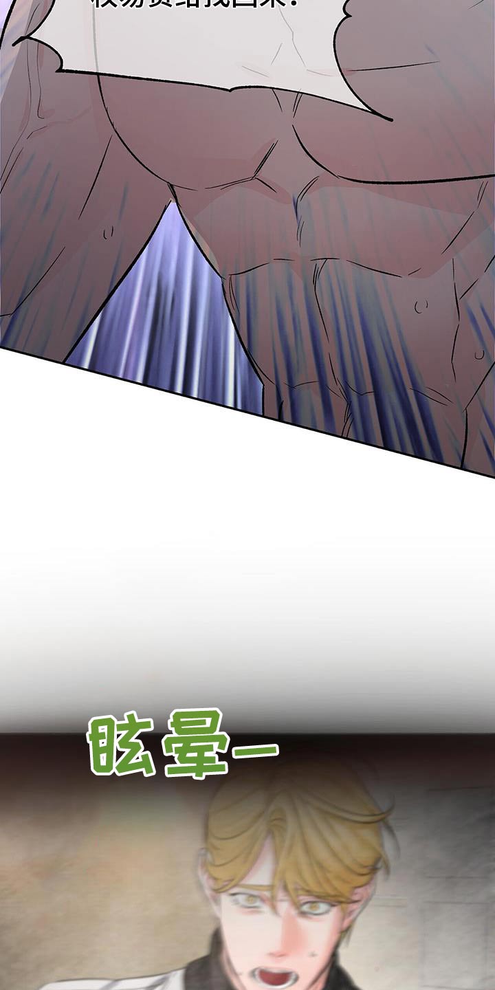 第111章：找回来18