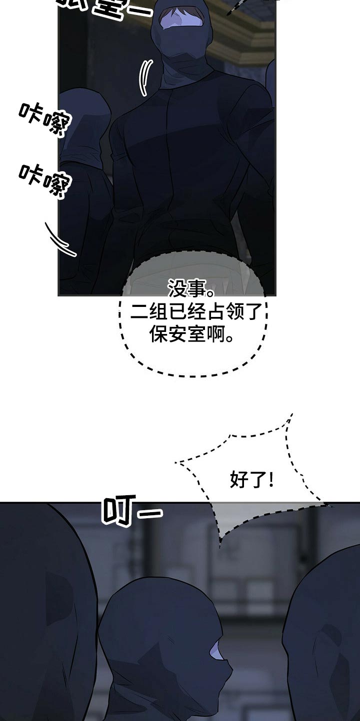 第92章：全部抓住16