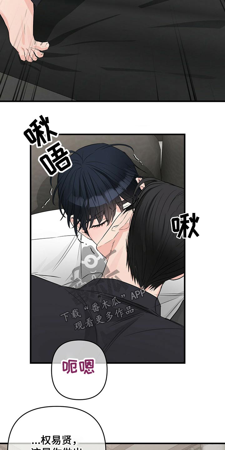 第55章：选择14