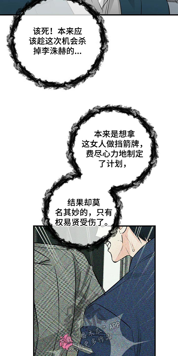 第64章：训斥20