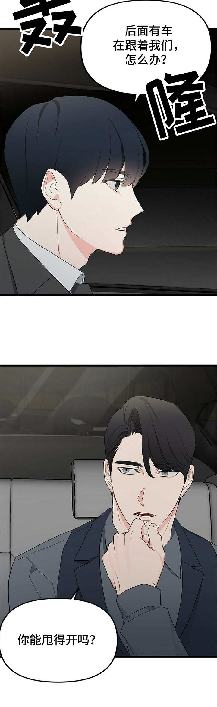 第10章：跟踪10