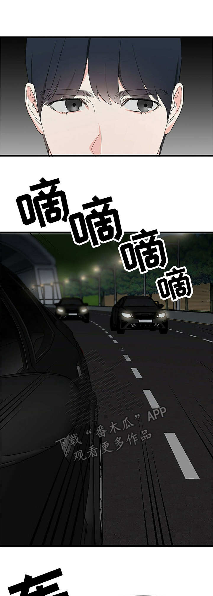 第10章：跟踪9