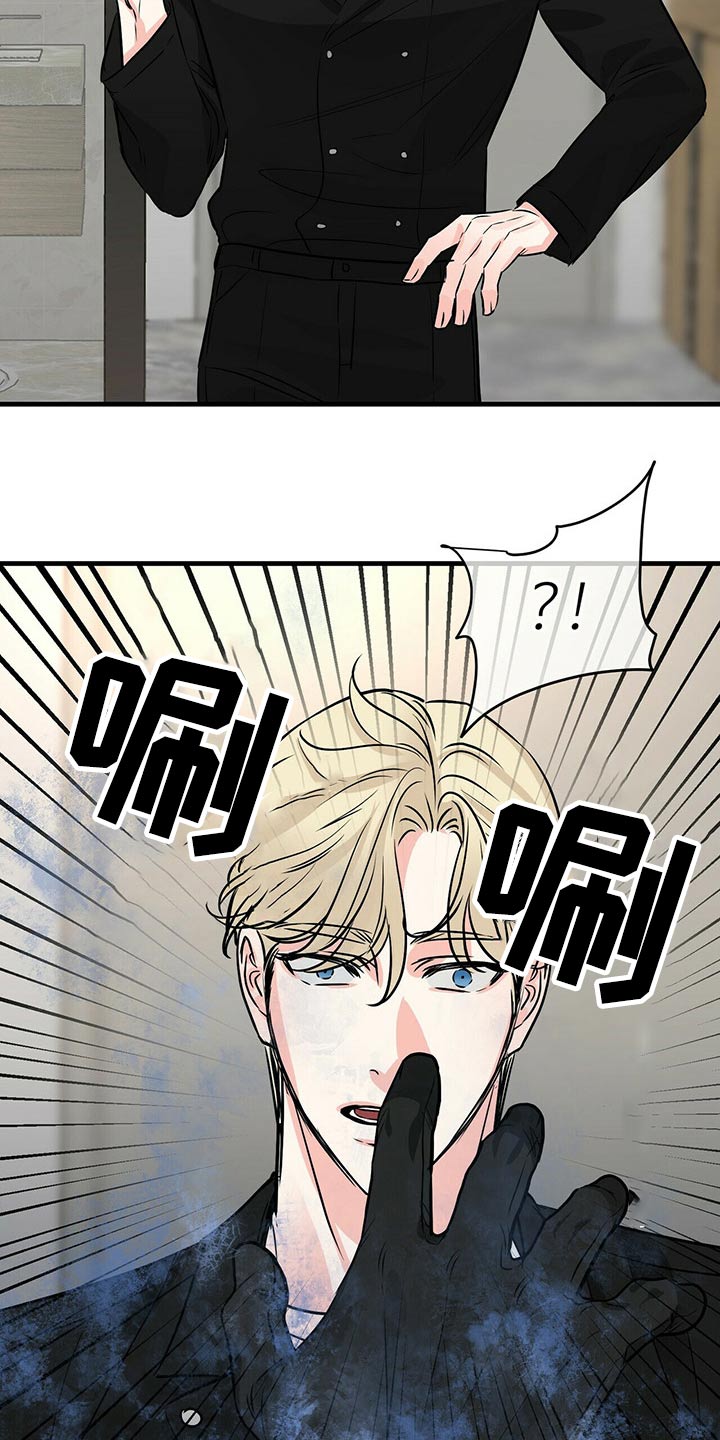 第81章：嚣张17