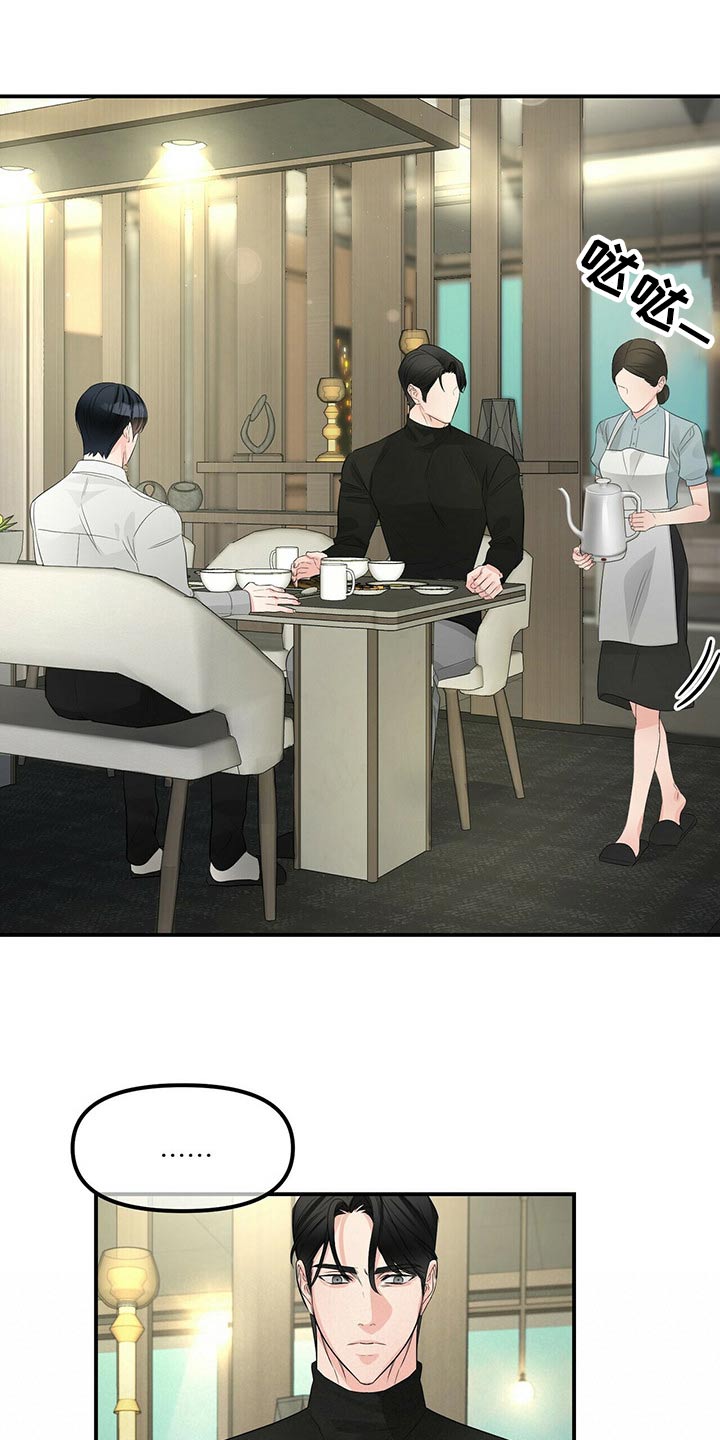 第89章：你的房间13