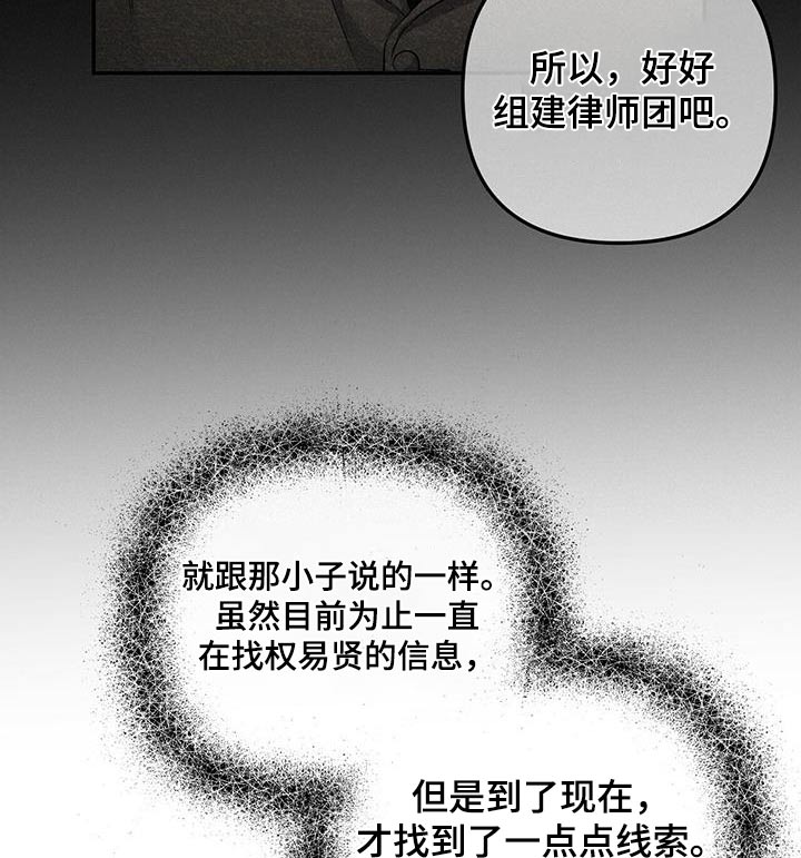 第115章：坐标8