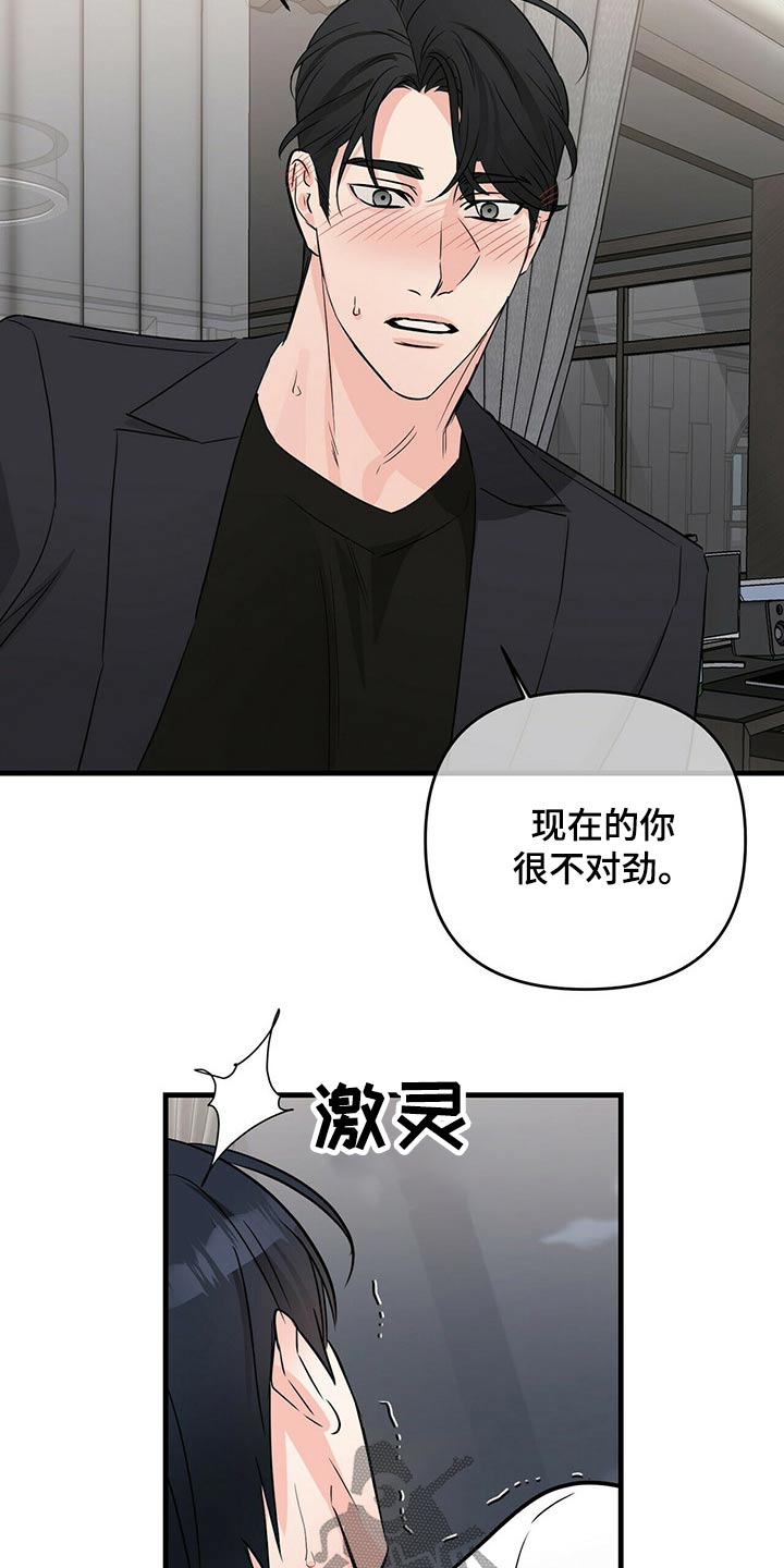 第55章：选择4