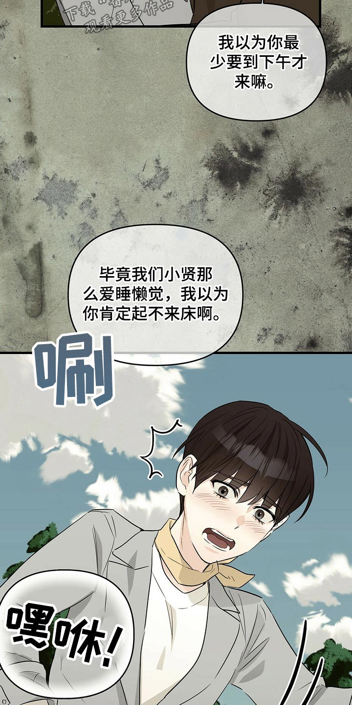 第51章：诺言15