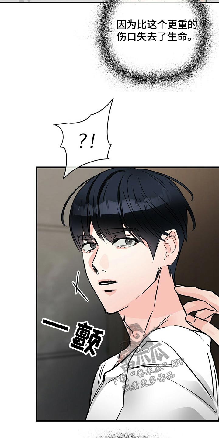 第72章：回到那个房间17