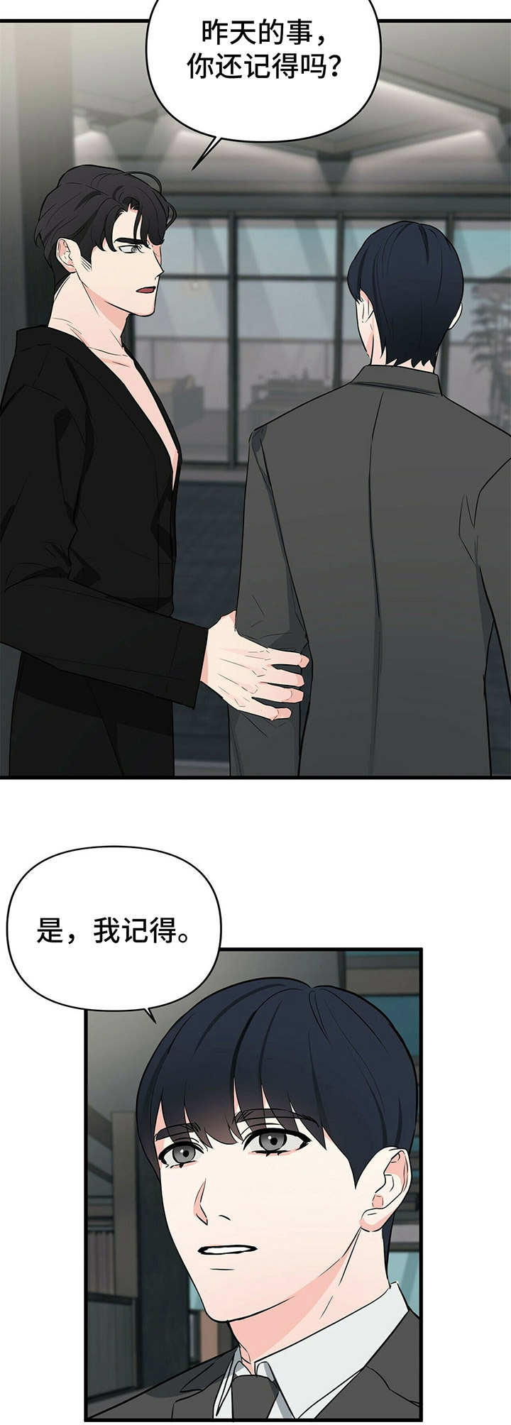 第18章：悉听尊便4