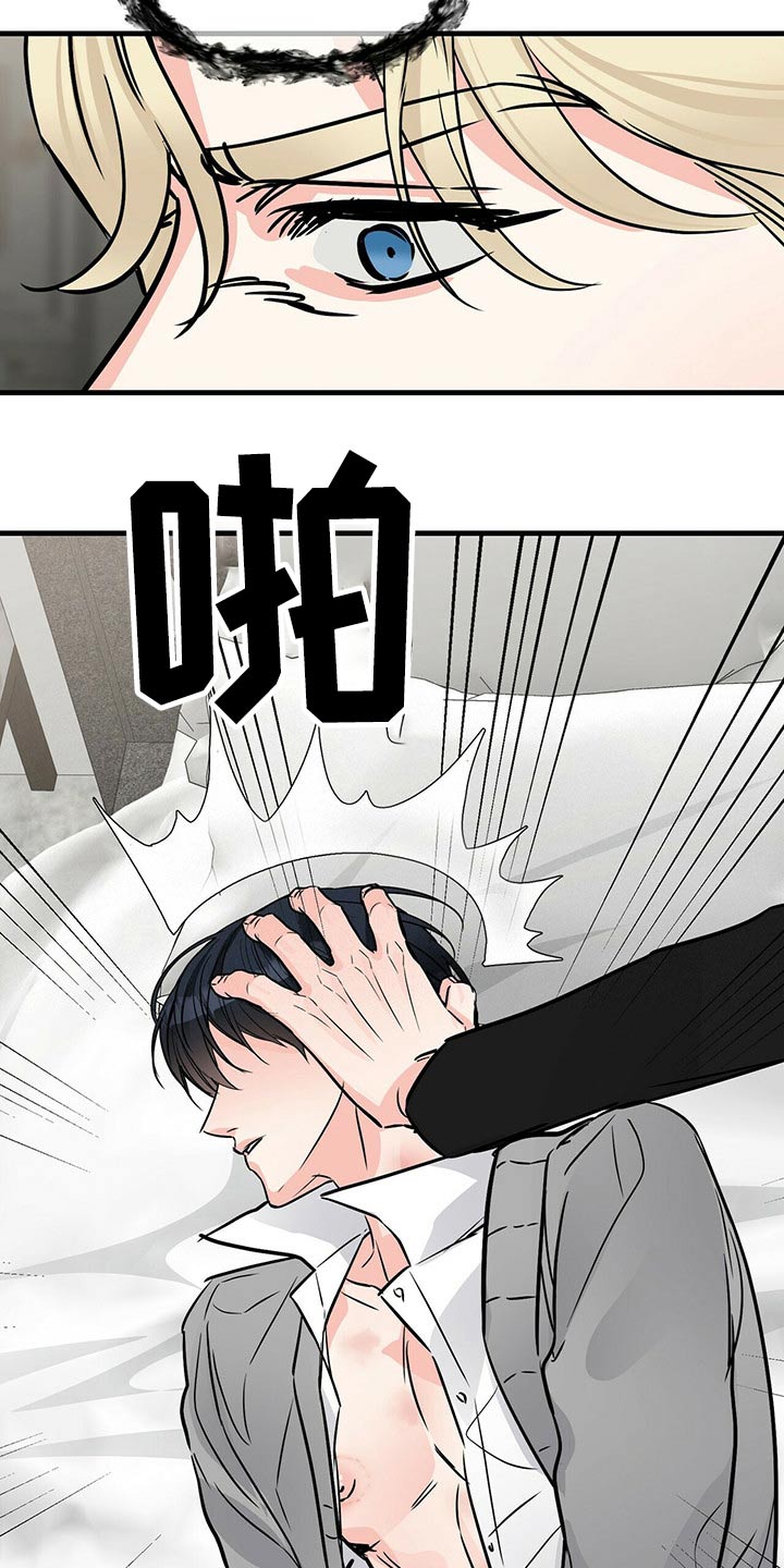 第78章：刻印14