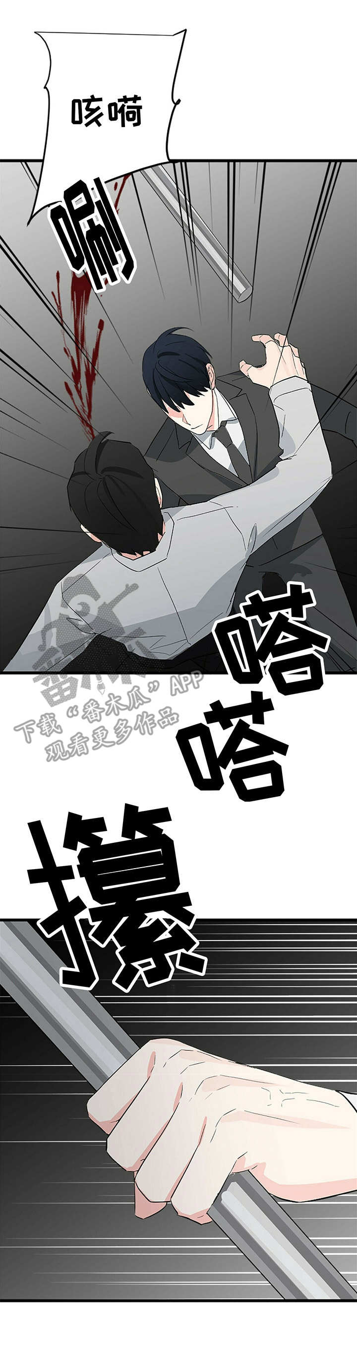 第11章：干净利落6