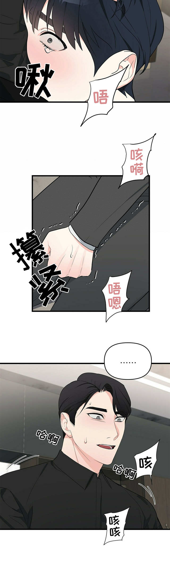 第18章：悉听尊便14