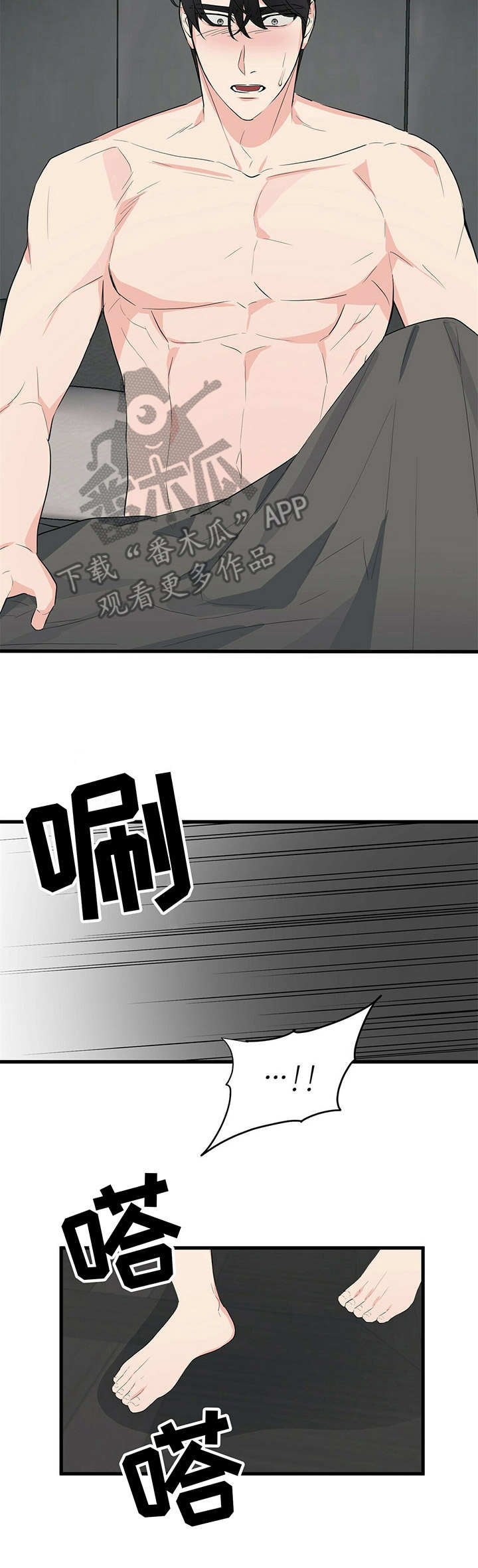第17章：清醒15