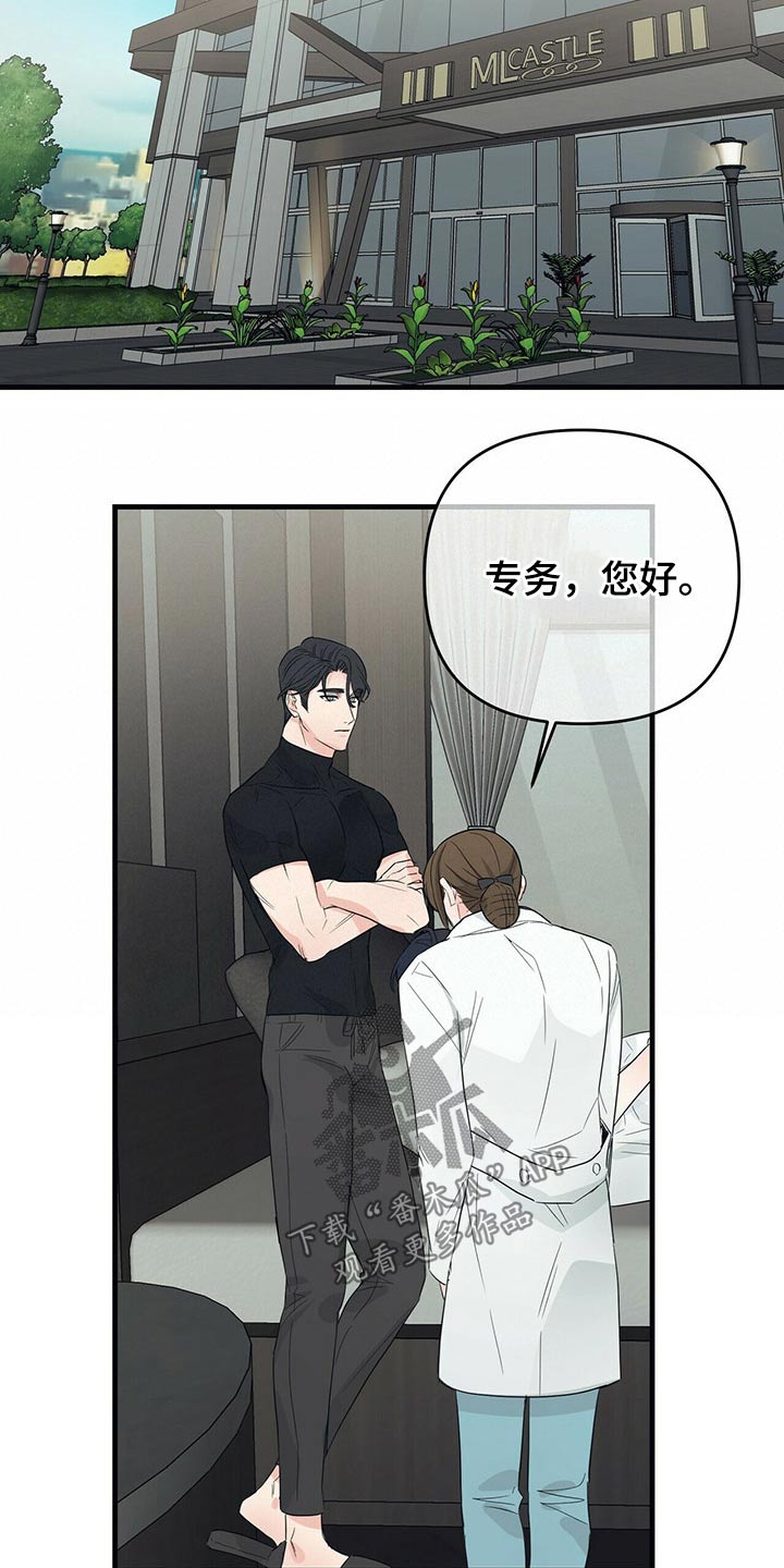 第58章：检查14