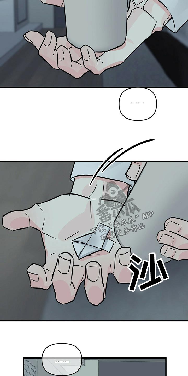 第69章：传递21