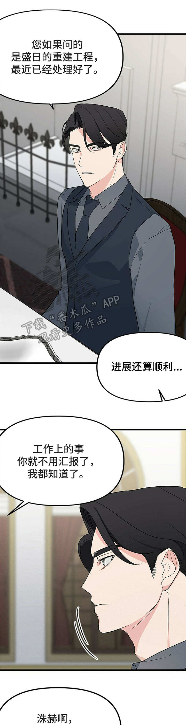 第8章：家宴7
