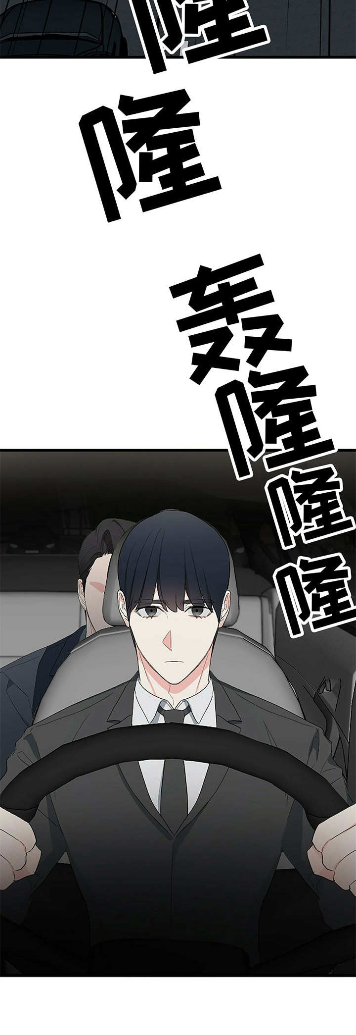 第10章：跟踪8