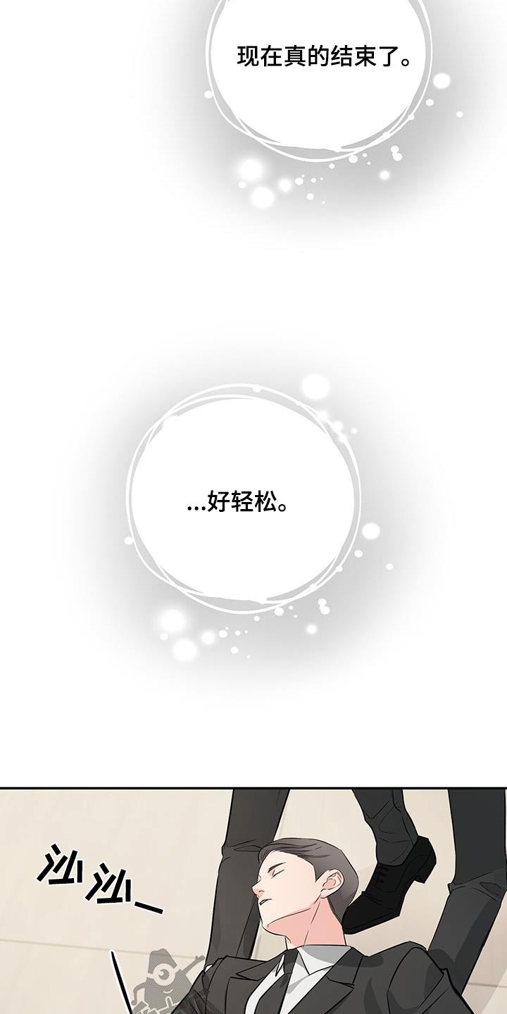 第109章：结束10
